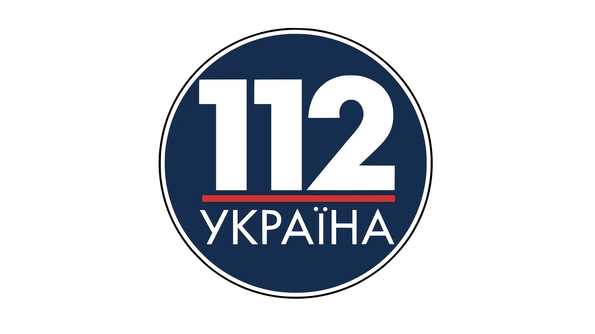 Логотип телеканала «112 Украина»
